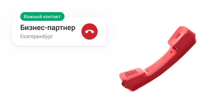 Виртуальная АТС